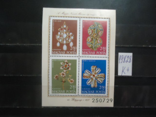 Фото марки Венгрия 1973г квартблок **