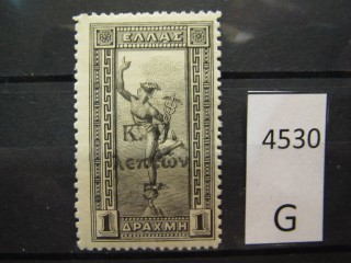 Фото марки Греция 1917г *