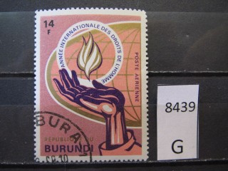 Фото марки Бурунди 1969г