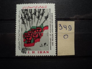 Фото марки Иран 1985г **