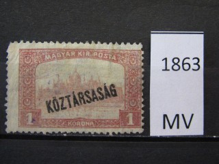 Фото марки Венгрия 1918г *