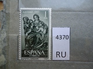 Фото марки Испания 1963г **