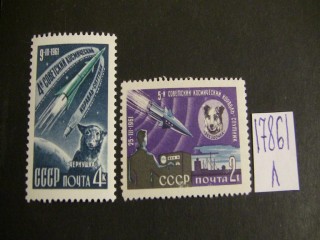 Фото марки СССР 1961г серия **