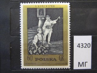 Фото марки Польша 1972г *