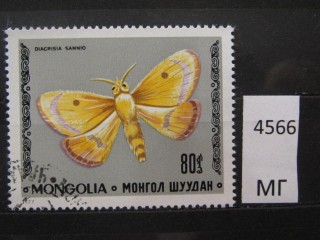 Фото марки Монголия 1977г
