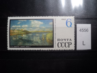 Фото марки СССР 1968г **