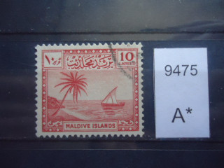Фото марки Мальдивские острова 1950г
