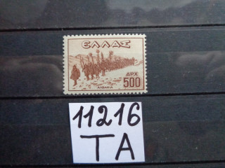 Фото марки Греция 1947г **