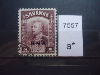 Фото марки Саравак надпечатка