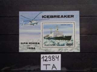 Фото марки Северная Корея блок 1984г **
