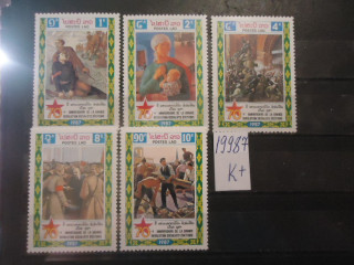Фото марки Лаос 1977г **