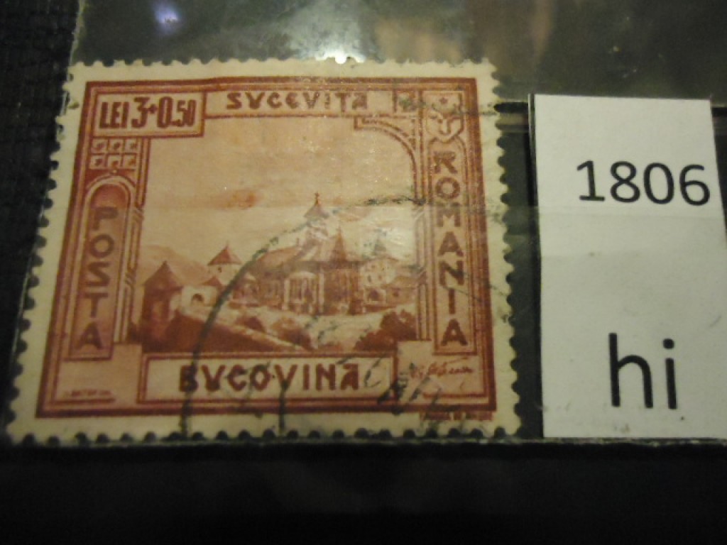 Фото марки Румыния