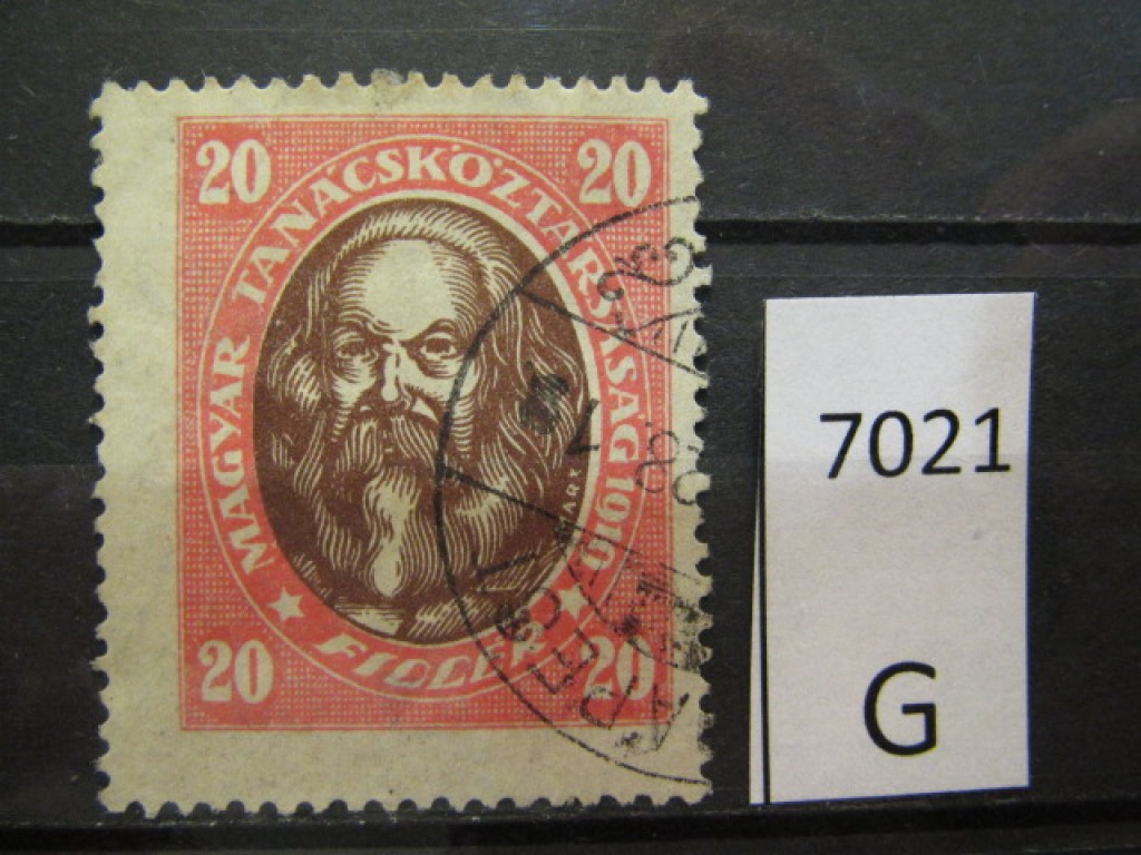 Фото марки Венгрия 1919г