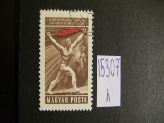Фото марки Венгрия 1959г
