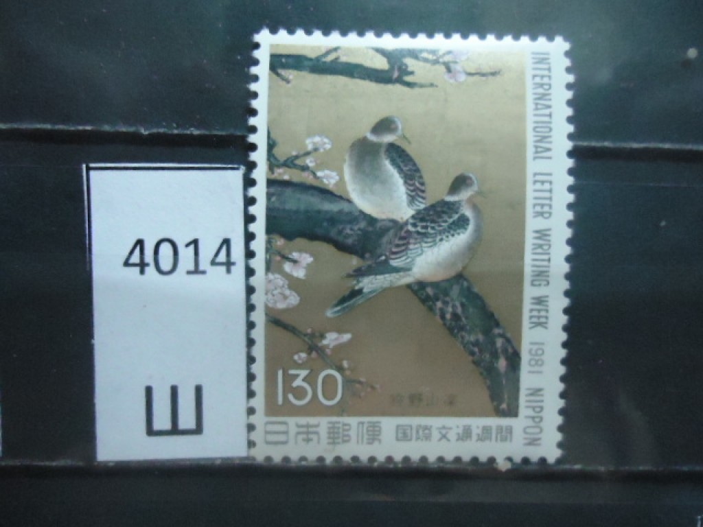 Фото марки Япония 1981г **