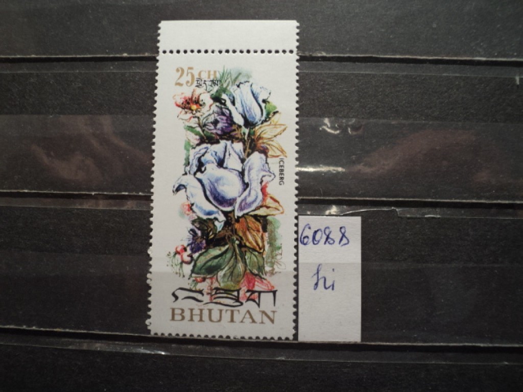 Фото марки Бутан **