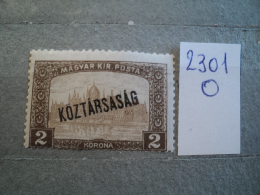 Фото марки Венгрия 1918г **