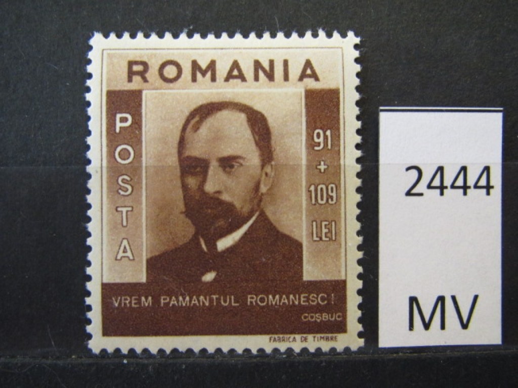 Фото марки Румыния 1943г *