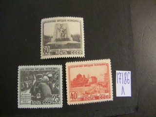 Фото марки СССР 1952г серия **