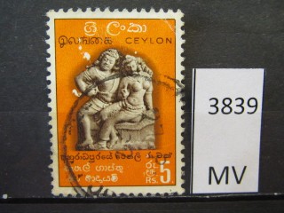 Фото марки Цейлон 1951г
