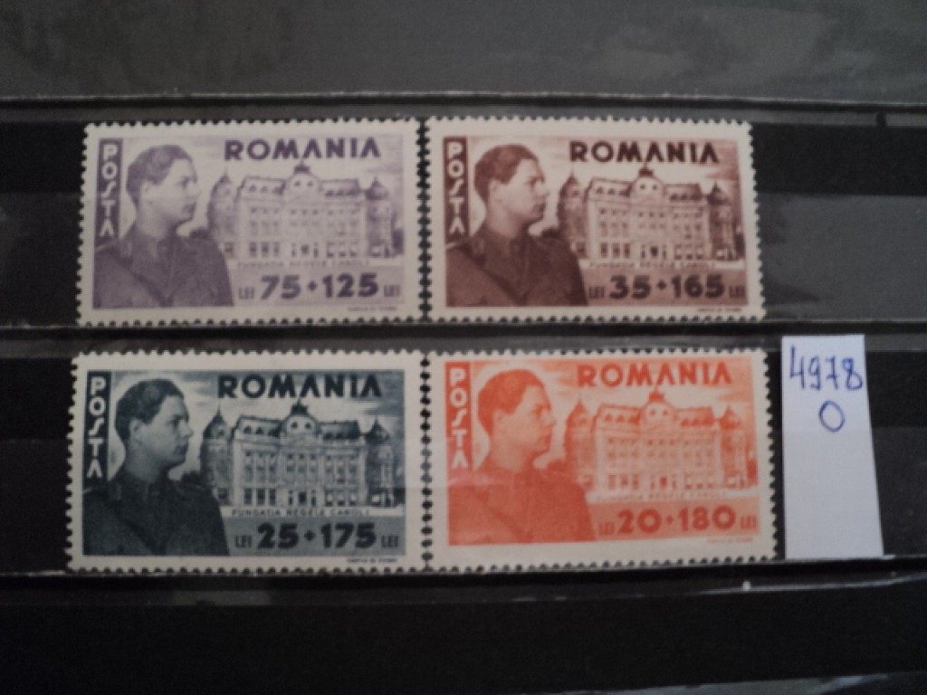 Фото марки Румыния серия 1945г **