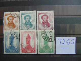 Фото марки СССР серия 1937г