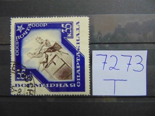 Фото марки СССР 1935г
