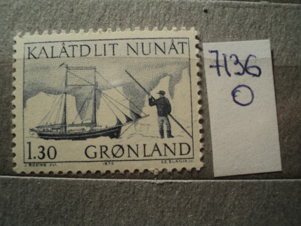 Фото марки Гренландия 1975г **