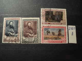 Фото марки СССР 1948г