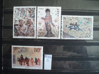 Фото марки Китай серия 1992г **