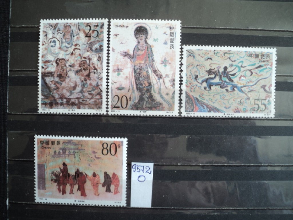 Фото марки Китай серия 1992г **
