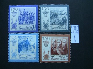 Фото марки СССР 1962г серия *