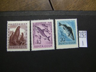 Фото марки СССР 1960г **
