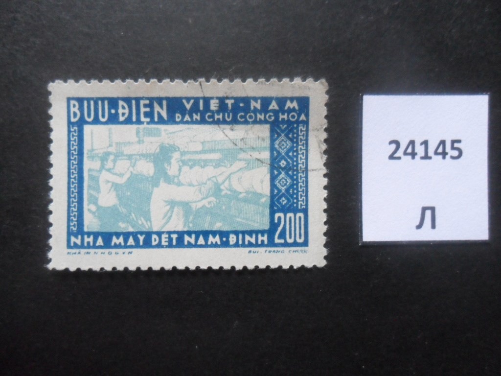 Фото марки Вьетнам 1957г