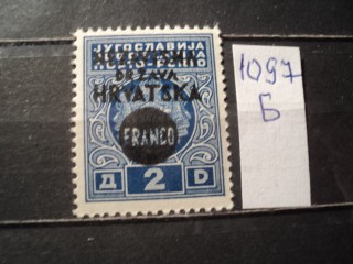 Фото марки Хорватия 1941г **