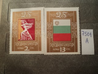 Фото марки Болгария 1971г **
