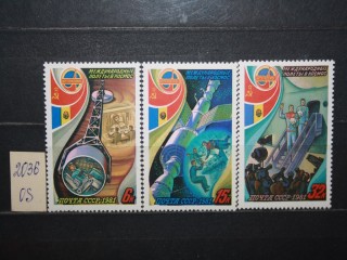 Фото марки СССР 1981г серия **