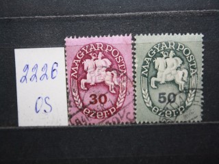 Фото марки Венгрия 1946г