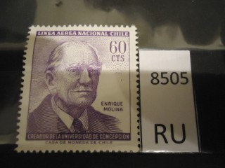 Фото марки Чили **