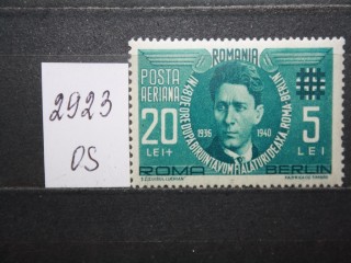 Фото марки Румыния 1940г **