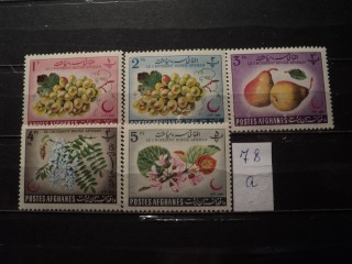 Фото марки Афганистан *