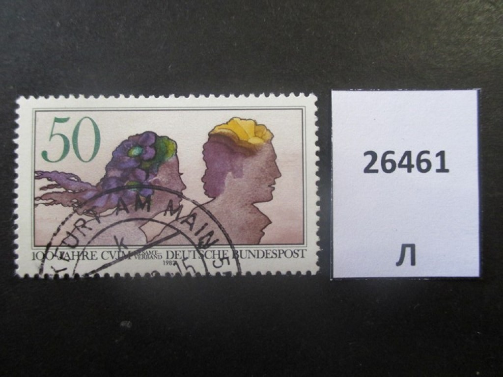 Фото марки ФРГ 1982г