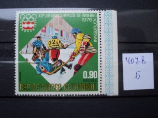 Фото марки Экватор. Гвинея **