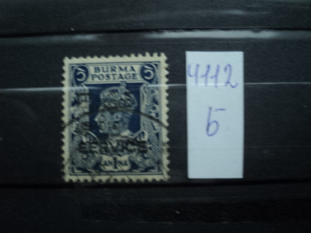 Фото марки Бирма 1947г
