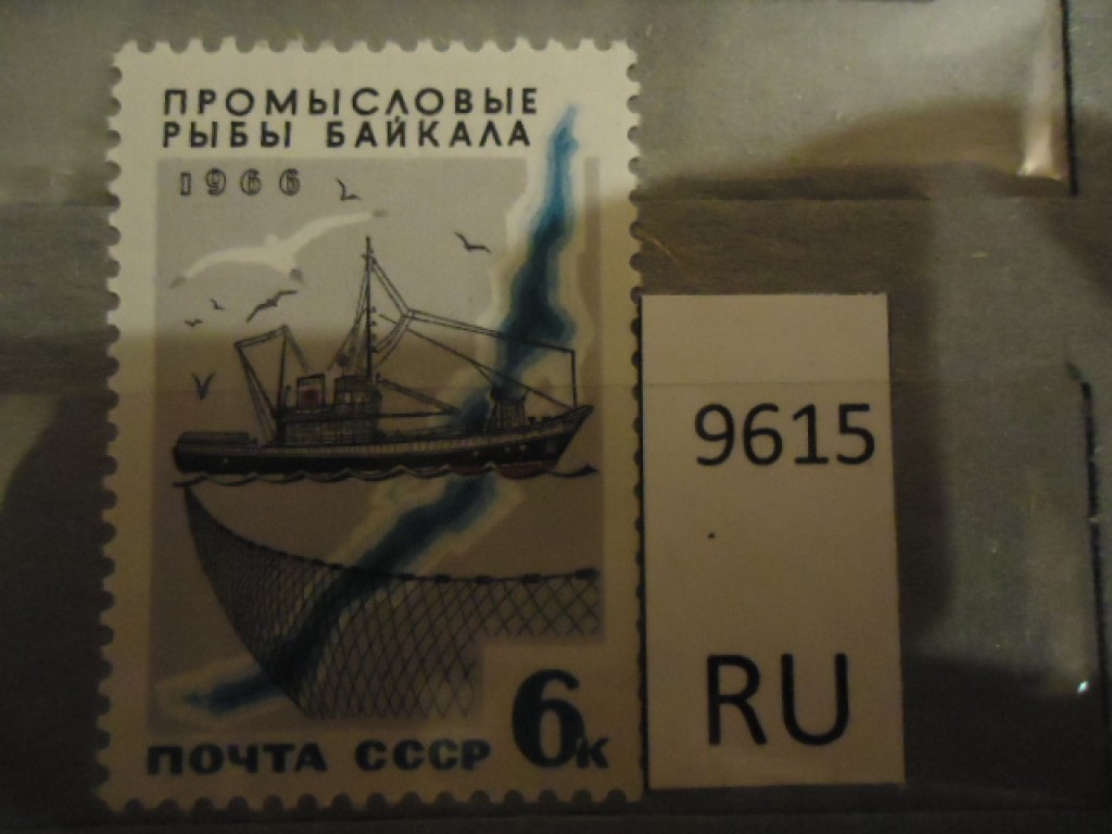 Фото марки СССР 1960-80гг **