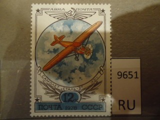 Фото марки СССР 1960-80гг **
