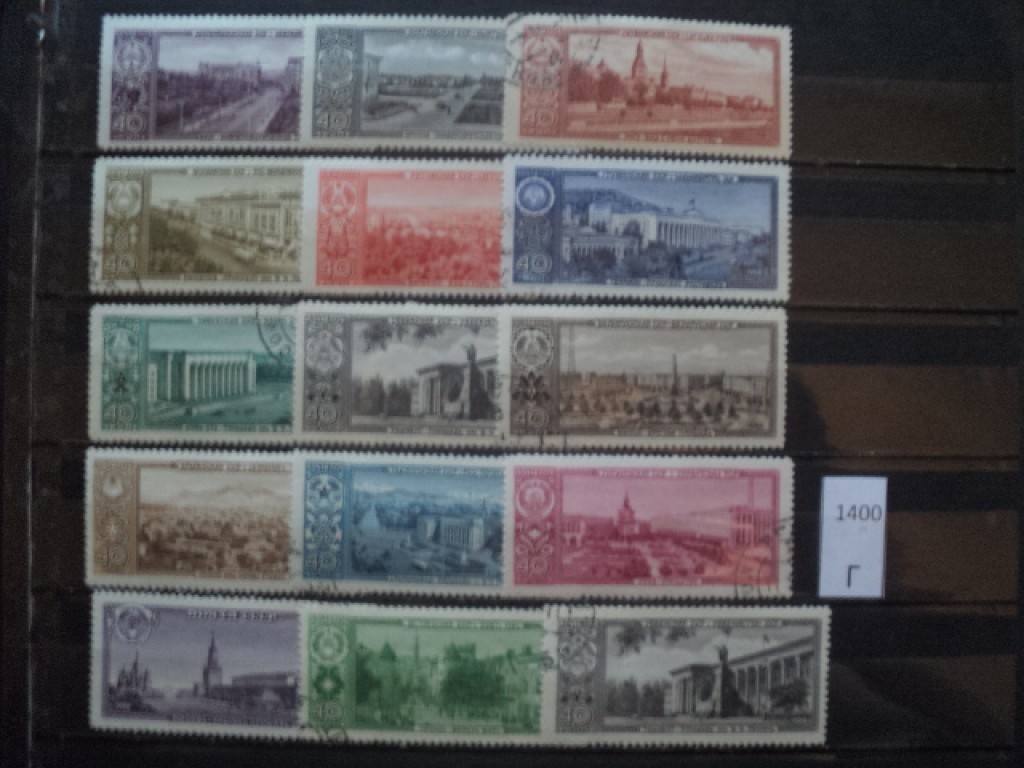 Фото марки СССР 1958г