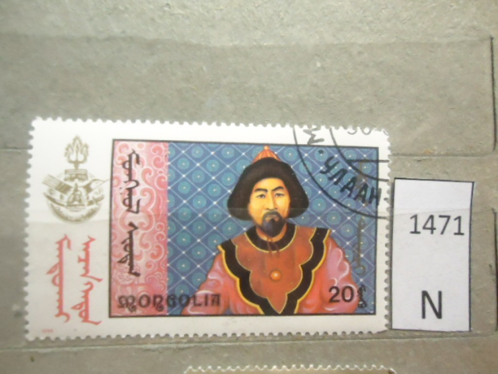Фото марки Монголия
