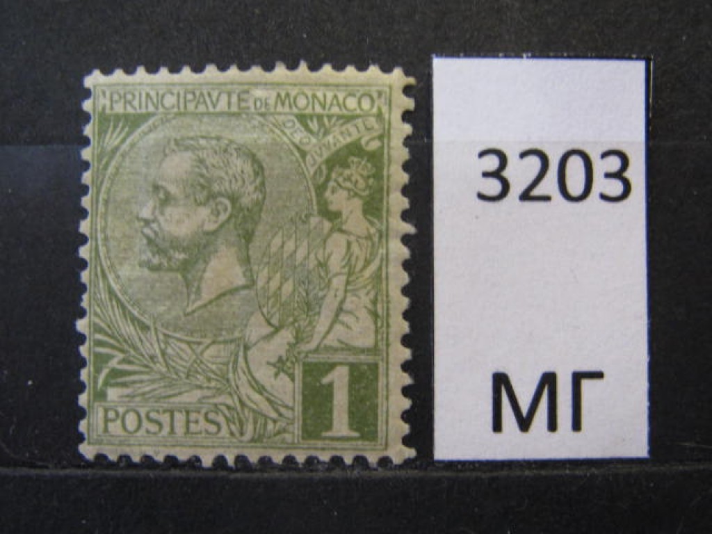 Фото марки Монако 1891г *
