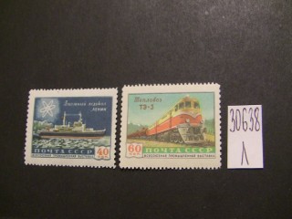 Фото марки СССР 1958г серия **